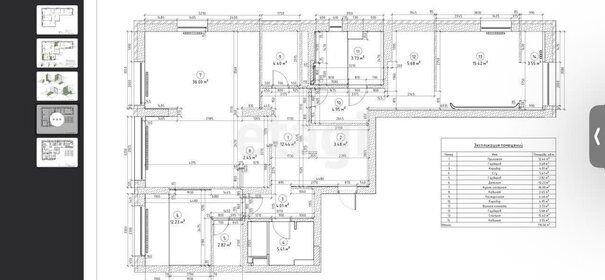 Квартира 123 м², 3-комнатная - изображение 2