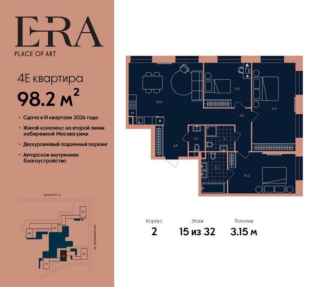 98,2 м², 4-комнатная квартира 48 933 060 ₽ - изображение 1