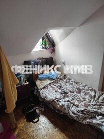 Купить квартиру в панельном доме в районе Советский в Орле - изображение 4
