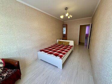 47,9 м², 2-комнатная квартира 4 550 000 ₽ - изображение 32