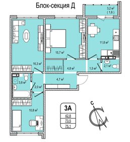 Квартира 75,1 м², 3-комнатная - изображение 1