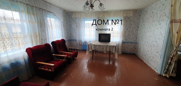 59,4 м², 2-комнатная квартира 9 202 350 ₽ - изображение 82