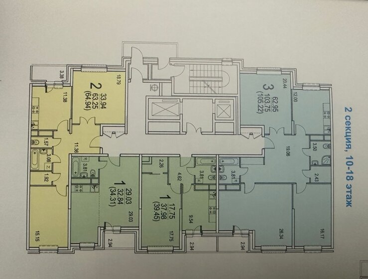 39,5 м², 1-комнатная квартира 9 500 000 ₽ - изображение 1