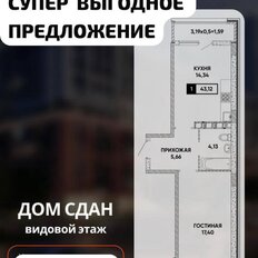 Квартира 44 м², 1-комнатная - изображение 2