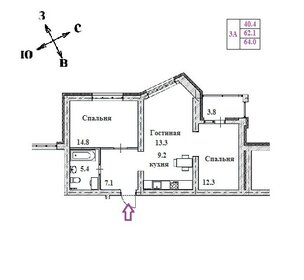 Квартира 63,5 м², 3-комнатная - изображение 1