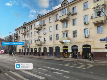 Купить квартиру на улице проспект Ленина в Нерюнгри - изображение 9