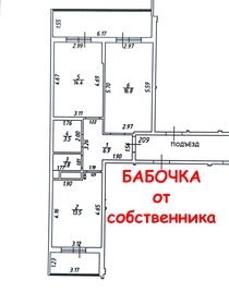Квартира 70,3 м², 2-комнатная - изображение 1