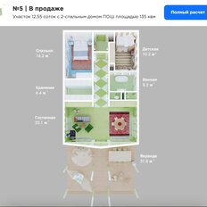 дом + 12,6 сотки, участок - изображение 2