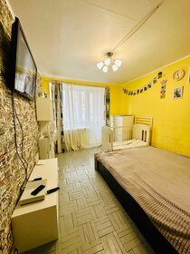 Купить двухкомнатную квартиру в монолитном доме у метро Удельная в Москве и МО - изображение 25