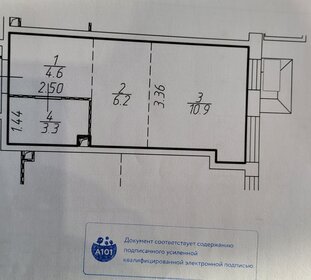 Квартира 25 м², студия - изображение 1