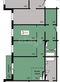 Квартира 76,2 м², 3-комнатная - изображение 1