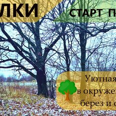 6,9 сотки, участок - изображение 1