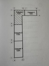 79 м², помещение свободного назначения - изображение 5