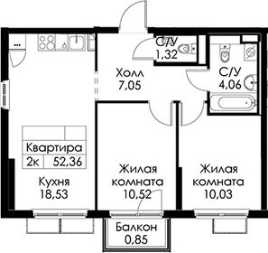 Квартира 52,4 м², 2-комнатная - изображение 1