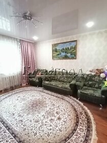 Купить трехкомнатную квартиру в панельном доме в Кызыле - изображение 7