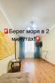 48 м², квартира-студия 5 000 ₽ в сутки - изображение 32