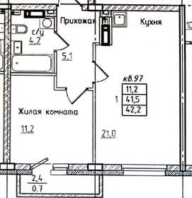 30,7 м², 1-комнатная квартира 2 800 000 ₽ - изображение 38