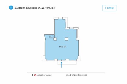 Купить коммерческую недвижимость у станции Телецентр в Москве - изображение 4