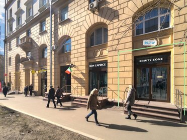Купить 4-комнатную квартиру с парковкой на улице Коштоянца в Москве - изображение 21