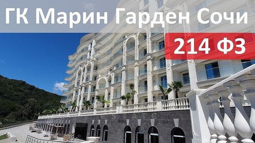 45,1 м², 2-комнатная квартира 24 337 800 ₽ - изображение 33