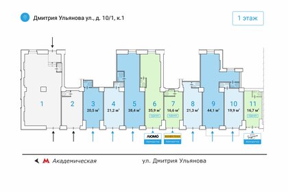 19,9 м², торговое помещение - изображение 5