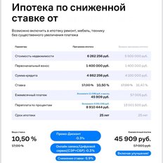 Квартира 49,8 м², 2-комнатная - изображение 4