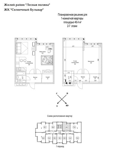 83,7 м², 3-комнатная квартира 4 823 000 ₽ - изображение 1