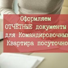 Квартира 37 м², 1-комнатная - изображение 2