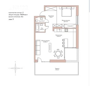 102 м², 3-комнатная квартира 23 000 000 ₽ - изображение 76