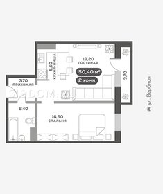 Квартира 50,4 м², 2-комнатная - изображение 1