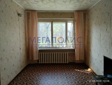 28,3 м², 1-комнатная квартира 1 550 000 ₽ - изображение 43