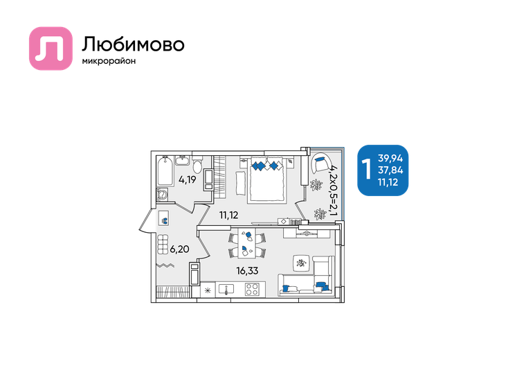 39,9 м², 1-комнатная квартира 6 470 040 ₽ - изображение 19