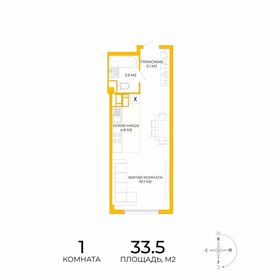 65 м², 4-комнатная квартира 2 350 000 ₽ - изображение 68