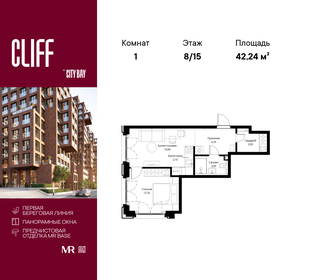 Квартира 42,2 м², 1-комнатная - изображение 1