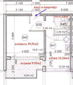 Квартира 50,7 м², 2-комнатные - изображение 1