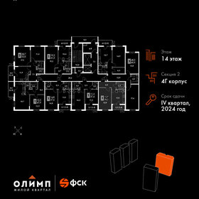 37 м², 1-комнатная квартира 6 400 000 ₽ - изображение 38