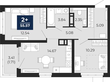 Квартира 55,6 м², 2-комнатная - изображение 1