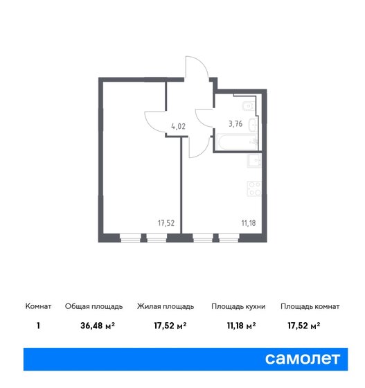 36,5 м², 1-комнатная квартира 8 339 446 ₽ - изображение 16