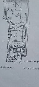 20,9 м², комната 3 200 000 ₽ - изображение 38