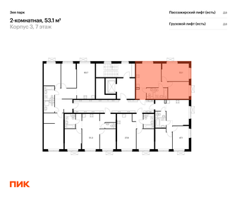 49,6 м², 2-комнатная квартира 5 370 000 ₽ - изображение 76