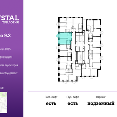 Квартира 36,9 м², 1-комнатная - изображение 2