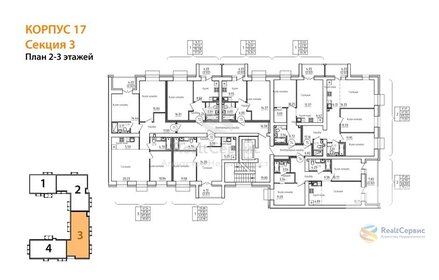 Квартира 87,8 м², 3-комнатная - изображение 2