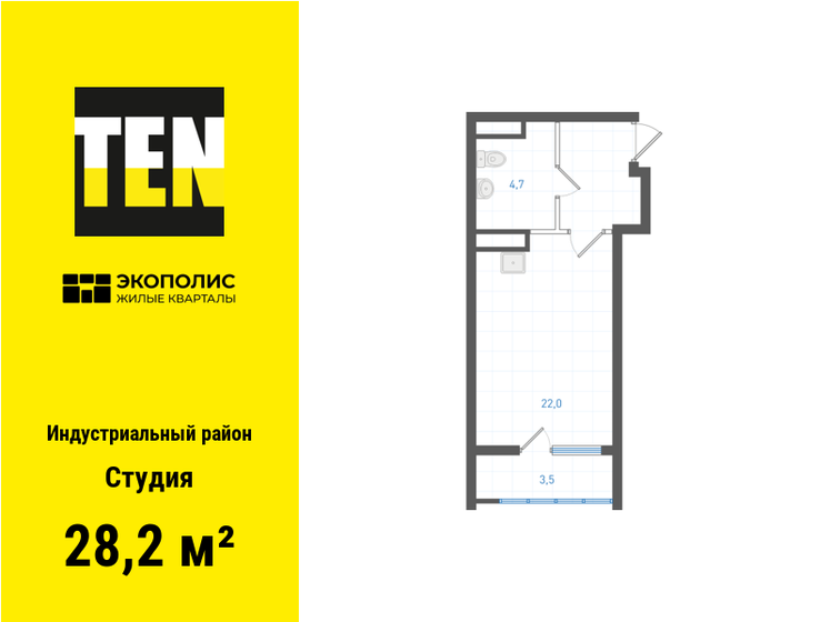 28,2 м², квартира-студия 5 409 900 ₽ - изображение 15