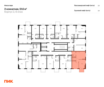 55 м², 2-комнатная квартира 10 650 000 ₽ - изображение 32