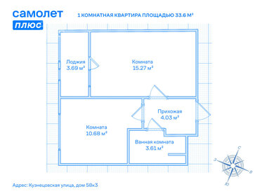 55,1 м², 2-комнатная квартира 16 000 000 ₽ - изображение 104
