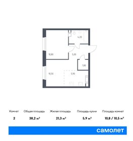 Квартира 94,9 м², 3-комнатная - изображение 1