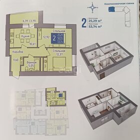 57,5 м², 2-комнатная квартира 5 850 000 ₽ - изображение 27