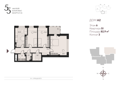 120 м², 3-комнатная квартира 16 500 000 ₽ - изображение 125