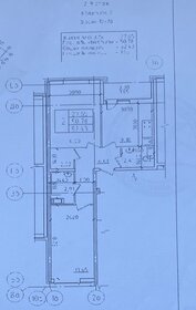 52 м², 2-комнатная квартира 7 200 000 ₽ - изображение 6