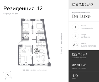 160 м², 3-комнатные апартаменты 197 000 000 ₽ - изображение 48